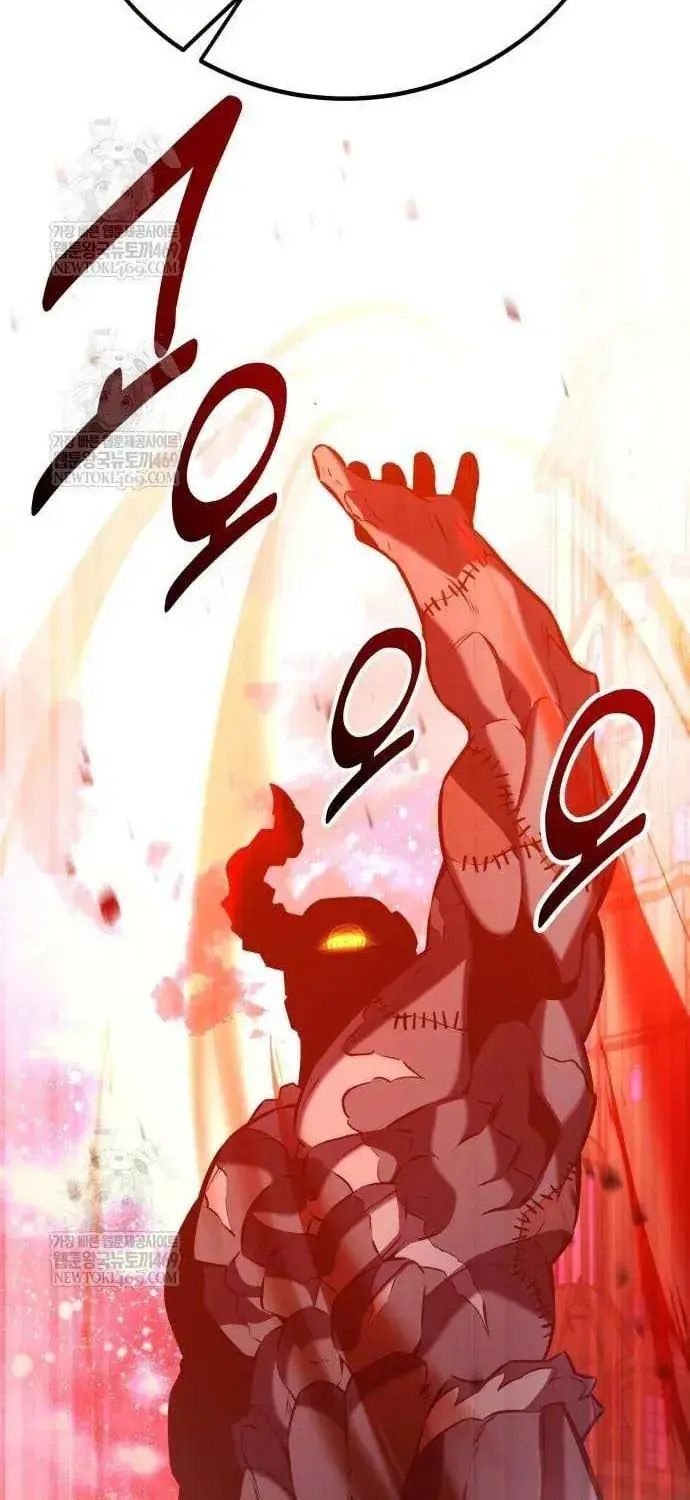 I Killed an Academy Player Chapter 97 image 080_optimized